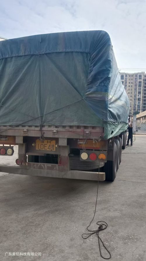 के बारे में नवीनतम कंपनी का मामला नई एनोडाइजिंग उत्पादन लाइन उपकरण वियतनाम में 5 नवंबर 2024