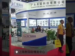 एल्यूमीनियम चीन 2023 औद्योगिक सामग्री शंघाई 2023