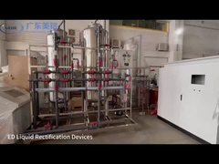 एल्यूमीनियम एनोडाइजिंग उत्पादन लाइन (ED)