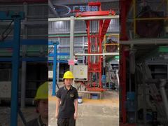 लोडिंग और अप लोडिंग लिफ्ट