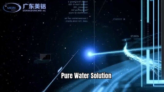 बिक्री के लिए एनोडाइजिंग लाइन