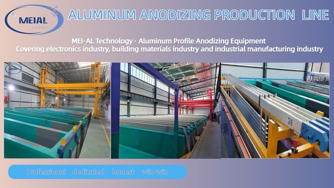 स्वचालित एनोडाइजिंग लाइन