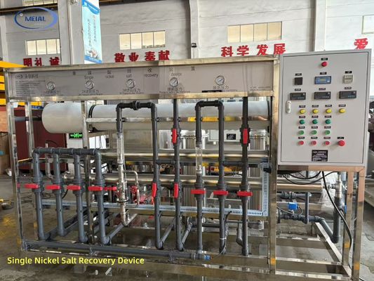 अच्छी कीमत एकल निकेल नमक वसूली उपकरण एनोडाइजिंग लाइन उपकरण /# MEI-AL प्रौद्योगिकी ऑनलाइन